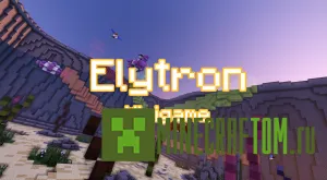 Карта Elytron (Элитрон) для Minecraft