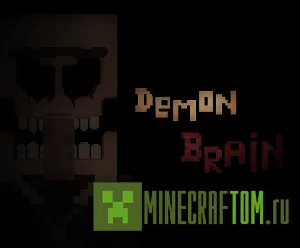 Карта Demon Brain (Демонический мозг) для игры Майнкрафт Карта Demon Brain (Демонический мозг) для игры Майнкрафт