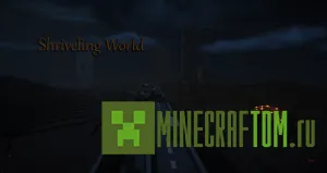 Карта Shriveling world (Мир Шривелинг) для Майнкрафт Карта Shriveling world (Мир Шривелинг) для Майнкрафт