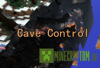 Мод Cave Control (Пещерный контроль) для версии 1.7.10 Minecraft Мод Cave Control (Пещерный контроль) для версии 1.7.10 Minecraft