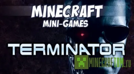 Карта Terminator (Терминатор) для Майнкрафт