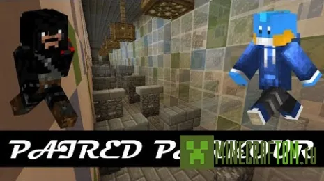 Карта Paired (Парный) для игры Майнкрафт