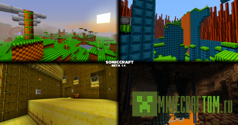 Карта SonicCraft для игры Майнкрафт
