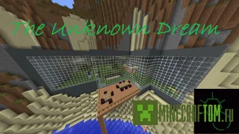Карта The Unknown Dream (Неизвестная мечта) для Майнкрафт Карта The Unknown Dream (Неизвестная мечта) для Майнкрафт