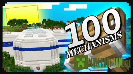 Карта Piston House (Поршневой дом) для игры Майнкрафт