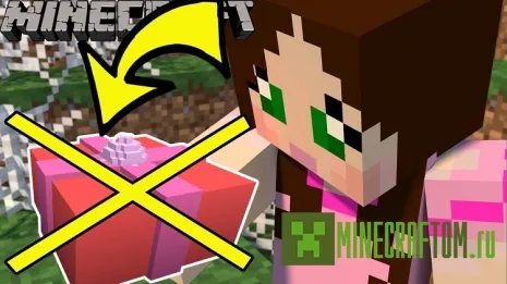 Карта The Lost Present (Потерянный подарок) Майнкрафт Карта The Lost Present (Потерянный подарок) Майнкрафт