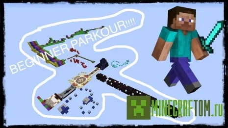 Карта Parkour Beginners (Паркур для новичков) игры Майнкрафт Карта Parkour Beginners (Паркур для новичков) игры Майнкрафт