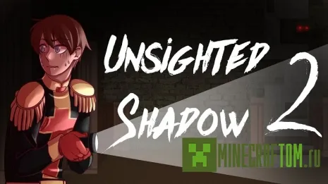 Карта Unsighted Shadow (Неподготовленная тень) Карта Unsighted Shadow (Неподготовленная тень)