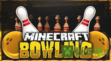 Карта Bowling (Боулинг) для Minecraft