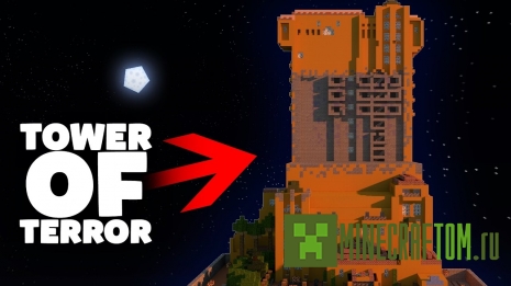 Карта Tower of TERROR (Башня Террора) для Minecraft