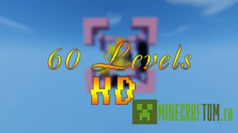 Карта 60 Levels HD (60 уровней HD) для Майнкрафт Карта 60 Levels HD (60 уровней HD) для Майнкрафт