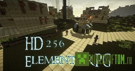 Текстуры Elements HD для версии 1.7.10 Minecraft Текстуры Elements HD для версии 1.7.10 Minecraft