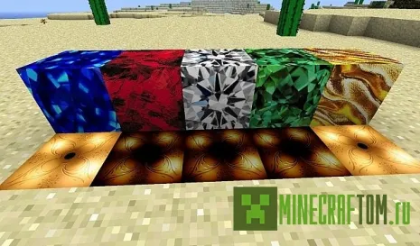 Текстуры Elite (Элит) для версии 1.7.10 игры Minecraft Текстуры Elite (Элит) для версии 1.7.10 игры Minecraft