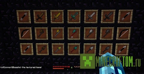 Текстуры Spectral PvP (Спектральный ПВП) для1.8 Текстуры Spectral PvP (Спектральный ПВП) для1.8