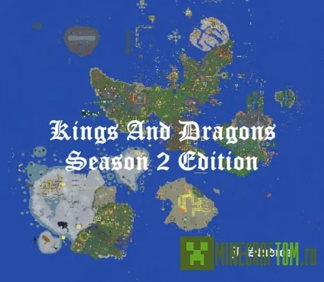 Карта Kings And Dragons (Короли и Драконы) для Майнкрафт
