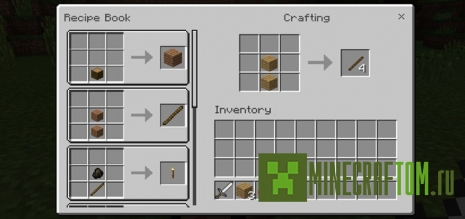 Мод RecipeBook (Книга рецептов) для версии 1.1.0 Майнкрафт ПЕ Мод RecipeBook (Книга рецептов) для версии 1.1.0 Майнкрафт ПЕ
