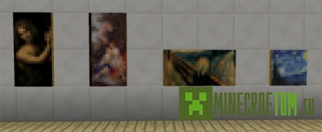 Мод Classic Paintings (Классические картины) для версии 1.1.0 Мод Classic Paintings (Классические картины) для версии 1.1.0