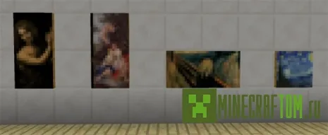 Мод Classic Paintings (Классические картины) для версии 1.1.0 Мод Classic Paintings (Классические картины) для версии 1.1.0