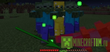 Мод God players (Божественный игрок) для версии 1.1.0 Minecraft PE Мод God players (Божественный игрок) для версии 1.1.0 Minecraft PE