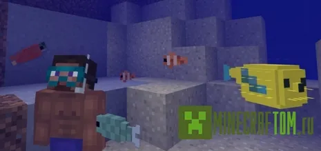 Мод Fishes (Рыбы) для версии 1.1.0 игры Minecraft PE Мод Fishes (Рыбы) для версии 1.1.0 игры Minecraft PE