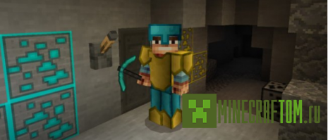 Текстуры DynamicDuo PvP для 0.17/0.16 MCPE