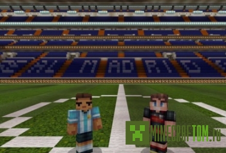 Карта Santiago Bernabeu Stadium (Стадион Сантьяго Бернабеу) Карта Santiago Bernabeu Stadium (Стадион Сантьяго Бернабеу)