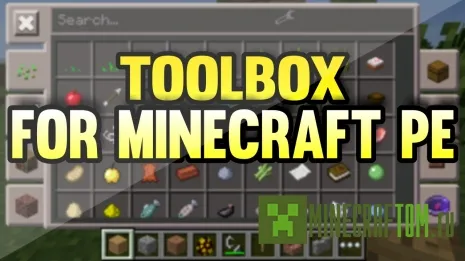 Чит-клиент Toolbox для версии 0.14.0 MCPE