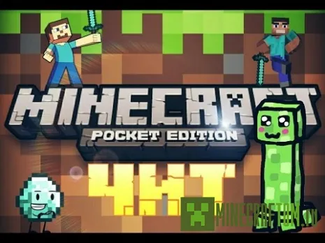 Чит-клиент Admin panel (Панель администратора) для версии 0.17.0