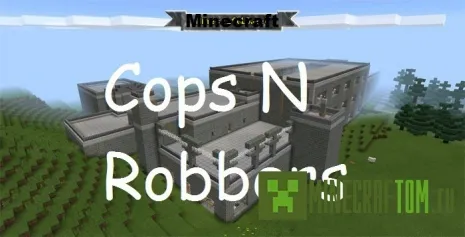 Карта Cops N Robbers (Копы и грабители) 0.14.3 MCPE Карта Cops N Robbers (Копы и грабители) 0.14.3 MCPE