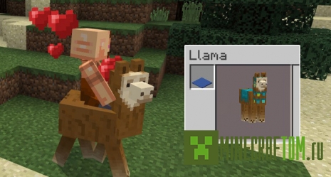 Мод Controllable Llama (Контролируемая лама) для версии 1.1.0 MCPE Мод Controllable Llama (Контролируемая лама) для версии 1.1.0 MCPE