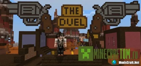 Карта The duel (Дуэль) для 1.1.0 MCPE