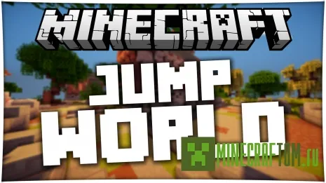 Карта World Jump (Мировой прыжок) для игры Майнкрафт Карта World Jump (Мировой прыжок) для игры Майнкрафт