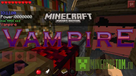 Мод Vampire (Вампир) для версии 0.8.1 Minecraft PE Мод Vampire (Вампир) для версии 0.8.1 Minecraft PE