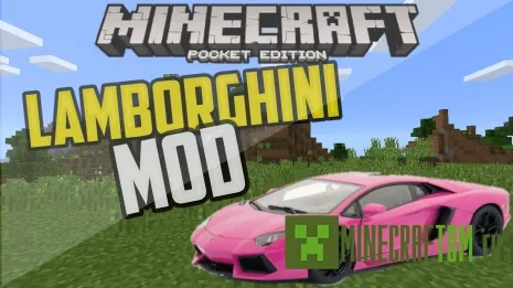 Мод Lamborghini (Ламборджини) для версии 0.8.1 Minecraft PE Мод Lamborghini (Ламборджини) для версии 0.8.1 Minecraft PE