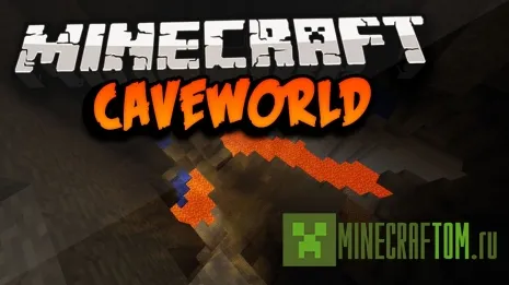 Мод Caveworld 2 (Мир пещер 2) для 1.7.10 Мод Caveworld 2 (Мир пещер 2) для 1.7.10