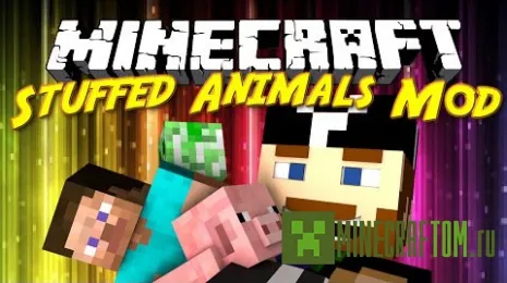 Мод Stuffed Animals Mobs (Мягкие животные) для версии 1.7.10 Мод Stuffed Animals Mobs (Мягкие животные) для версии 1.7.10