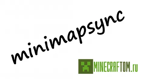 Мод Minimap Sync (Синхронизатор мини карты) для 1.8 Майнкрафт Мод Minimap Sync (Синхронизатор мини карты) для 1.8 Майнкрафт
