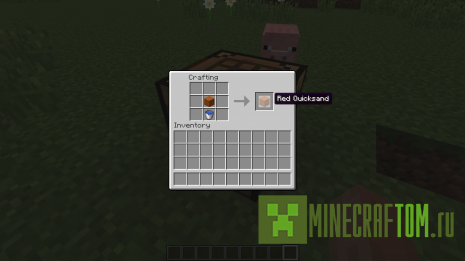 Мод Bulky для версии 1.8 игры Майнкрафт