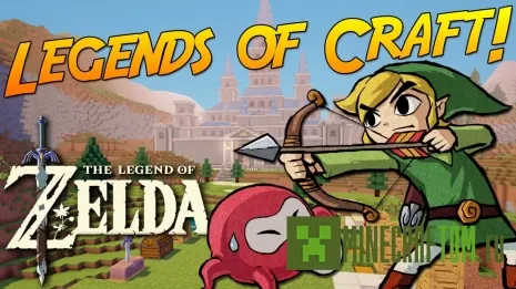 Мод Legends of Craft (Легенды Крафта) 1.7.10 Мод Legends of Craft (Легенды Крафта) 1.7.10