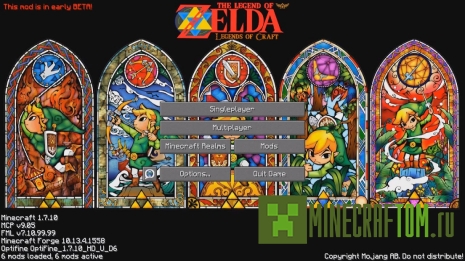 Мод Legends of Craft (Легенды Крафта) 1.7.10 Мод Legends of Craft (Легенды Крафта) 1.7.10