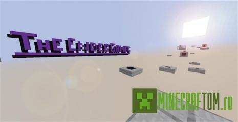 Карта The Ender Games (Игры Эндеров) для игры Майнкрафт Карта The Ender Games (Игры Эндеров) для игры Майнкрафт