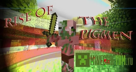 Карта Rise Of the Pigmen (Восстание пигмеев) для Майнкрафт