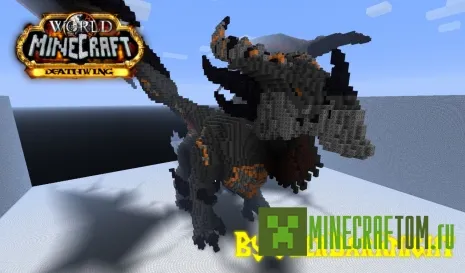 Карта Deathwing in Minecraft (Смертельные крылья в Майнкрафт)
