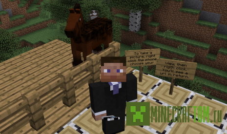Мод Selfie (Селфи) для версии 1.7.10 Minecraft