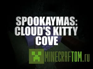 Карта Spookaymas clouds kitty cove Майнкрафт Карта Spookaymas clouds kitty cove Майнкрафт