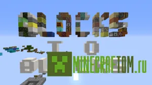 Карта Blocks to Blocks (Блоки для блоков) Minecraft Карта Blocks to Blocks (Блоки для блоков) Minecraft