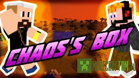 Карта Chaos's Box (Коробка хаоса) для Майнкрафт