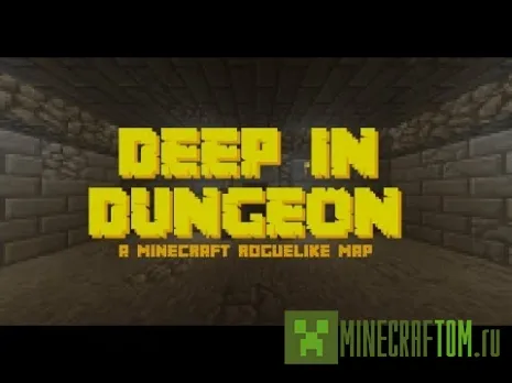 Карта Deep in dungeon (Глубоко в подземелье) для Minecraft Карта Deep in dungeon (Глубоко в подземелье) для Minecraft
