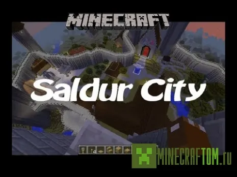 Карта Saldur City (Город Салдур) для Minecraft Карта Saldur City (Город Салдур) для Minecraft