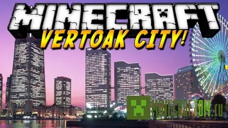 Карта Vertoak city (Город Вертоак) Minecraft Карта Vertoak city (Город Вертоак) Minecraft
